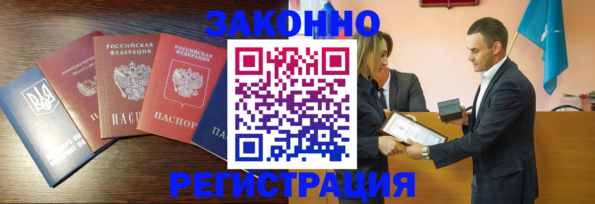 пропишу в квартире в Тайшете